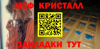 амф Абакан