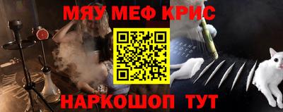 амф Абакан