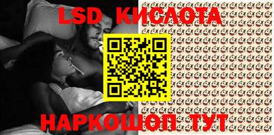 кокаин перу Абинск