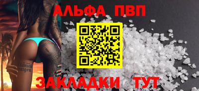 амф Абакан