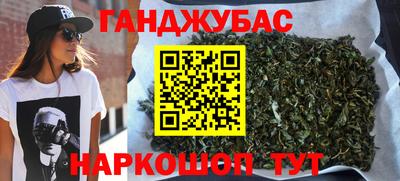 кокаин перу Абинск
