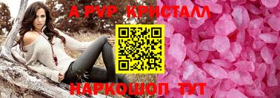 твердый Азнакаево
