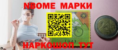 кокаин перу Абинск