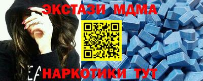 мет Чапаевск