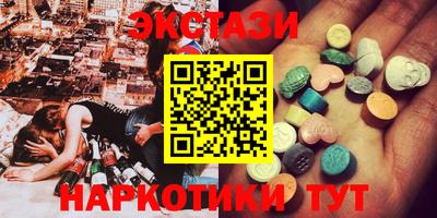 кокаин перу Абинск