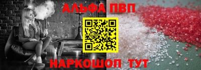 амф Абакан