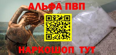амф Абакан