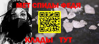 амф Абакан