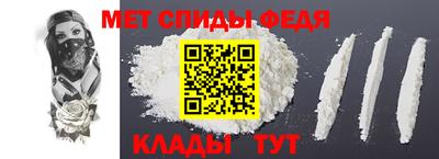 амф Абакан