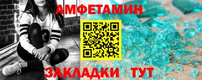 амф Абакан