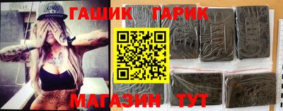 амф Абакан