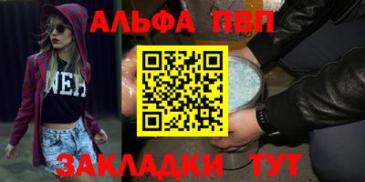 твердый Азнакаево