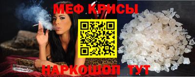амф Абакан