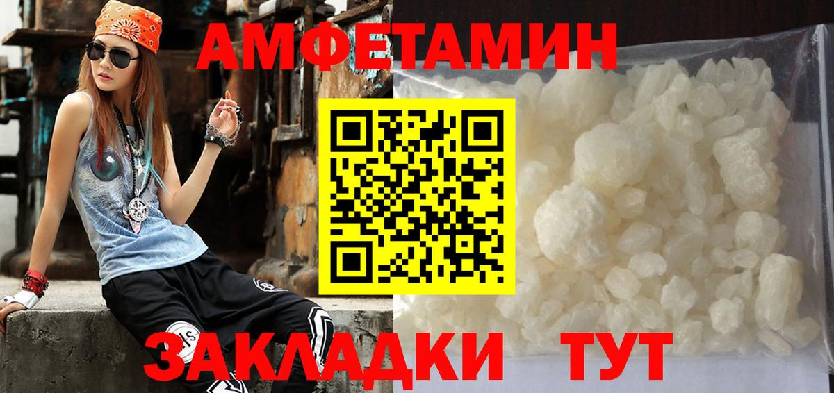 Первитин кристалл Абакан