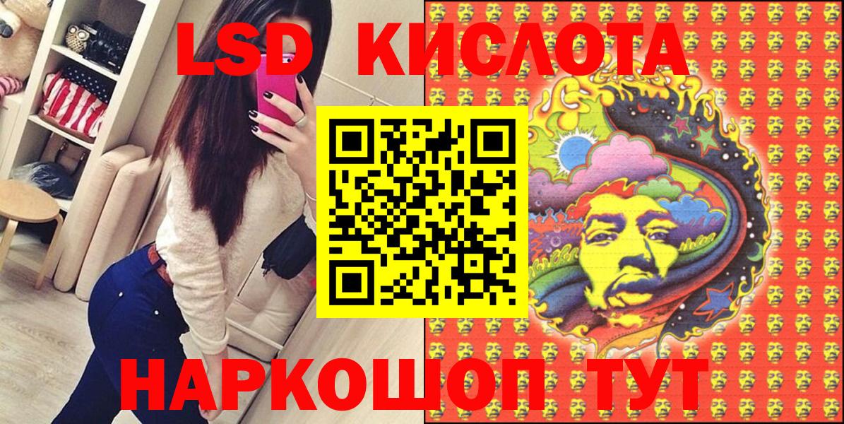 Абакан  Марки 25I-NBOMe 1500мкг  Вход с VPN 