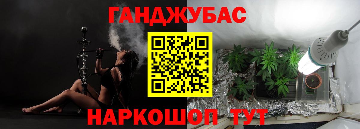 Шишки марихуана конопля  Каннабис сатива  Вход с VPN  Канабис тримм  Абакан 