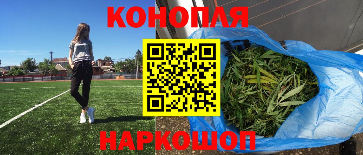 МАРИХУАНА тримм Абакан